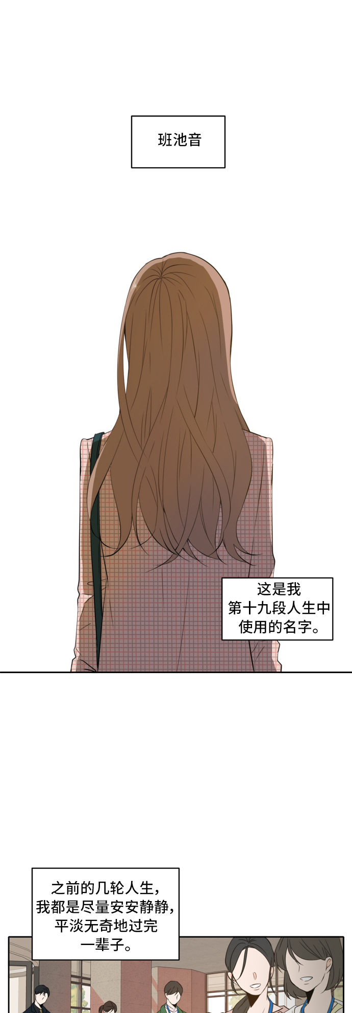 第4话0