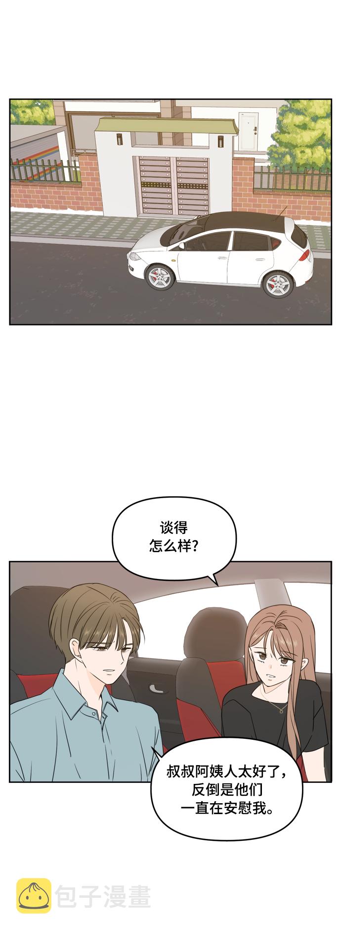 第75话24