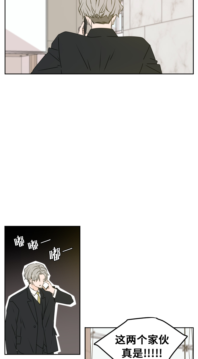 第54话52
