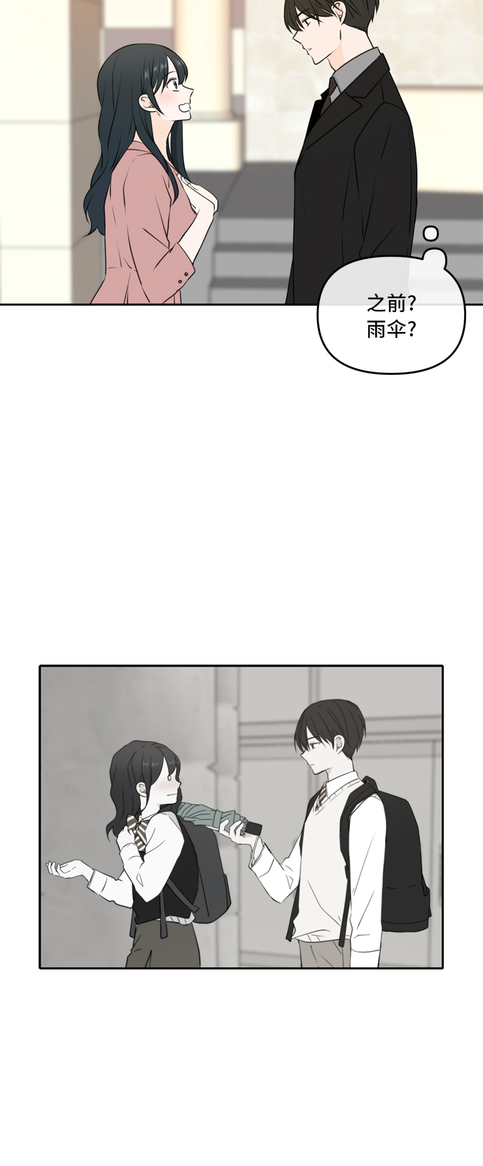 第51话2