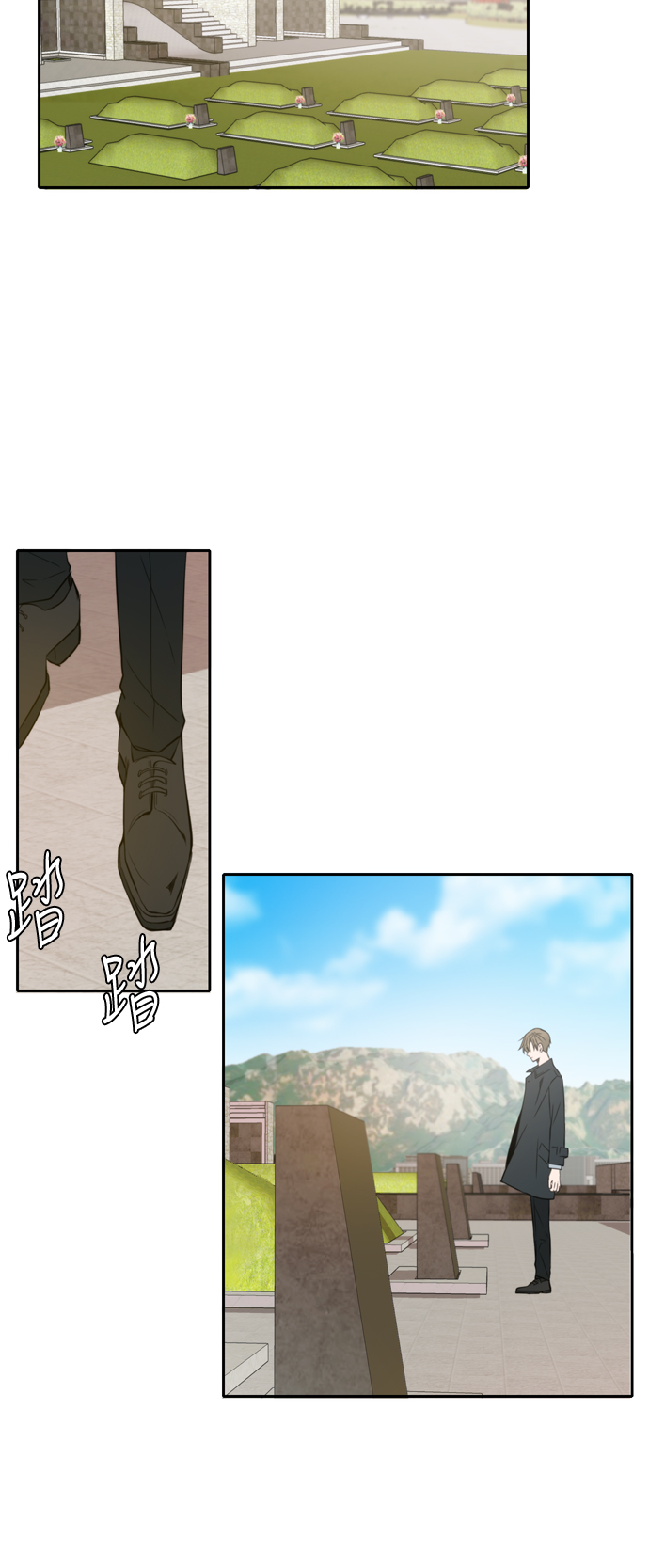 第13话23