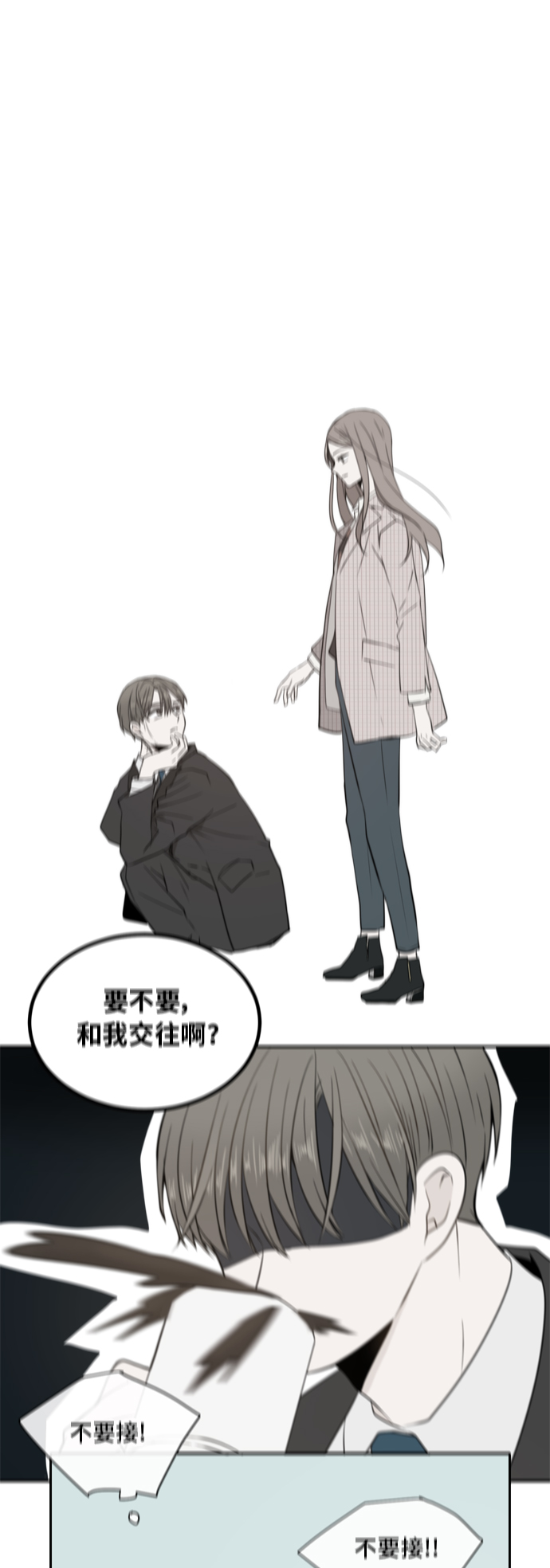 第24话46