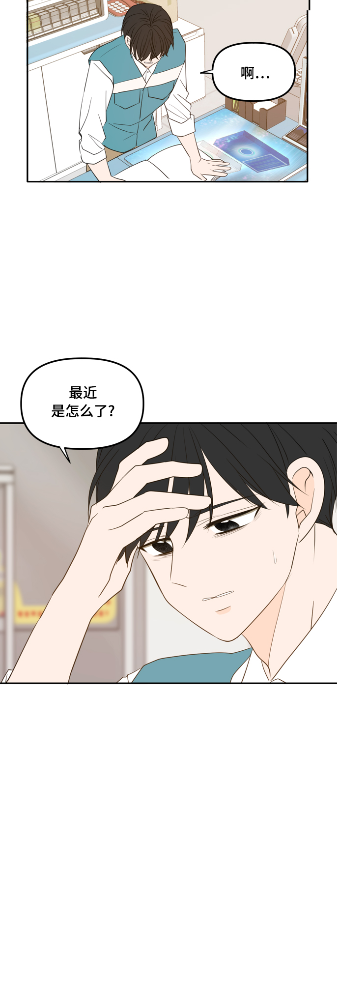 外传1（3）14