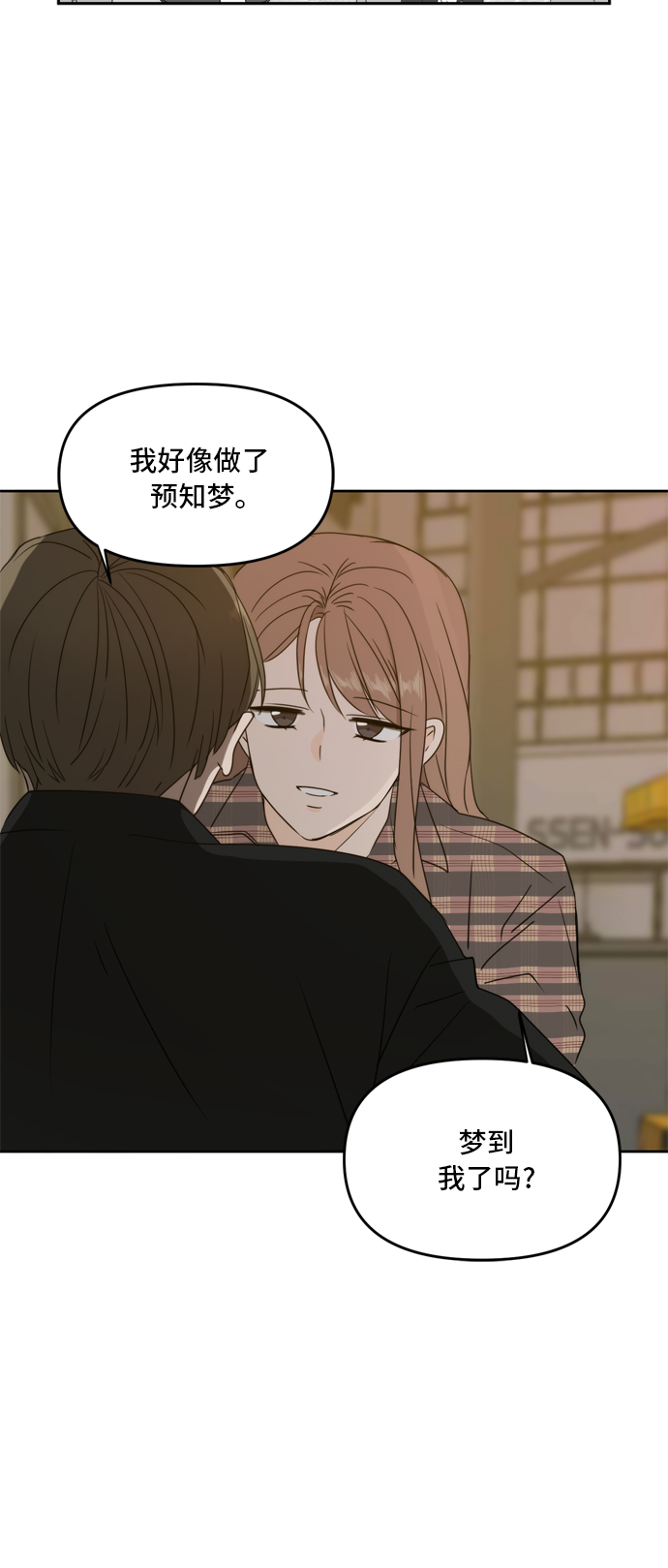 第61话37