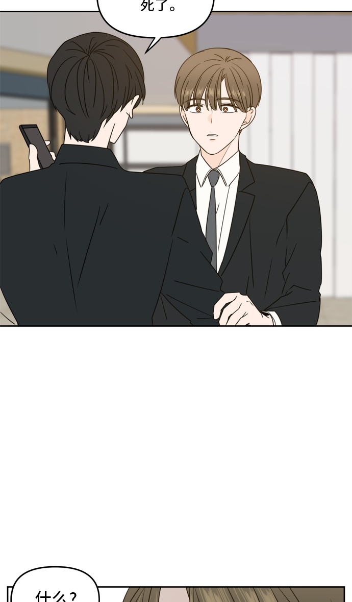第61话72
