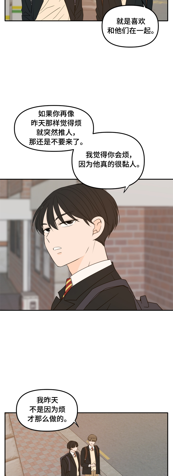 外传1（2）16