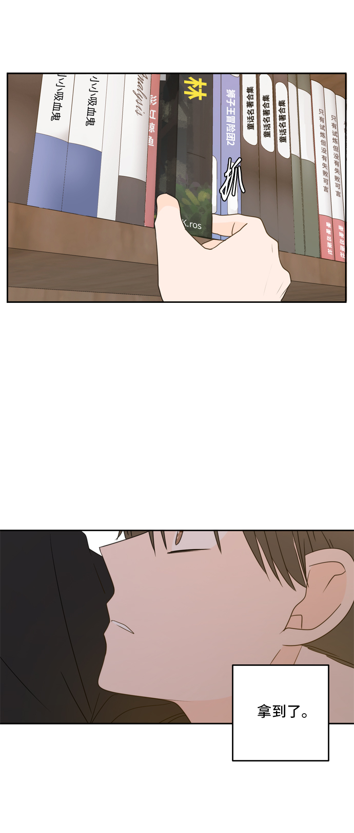 第65话67