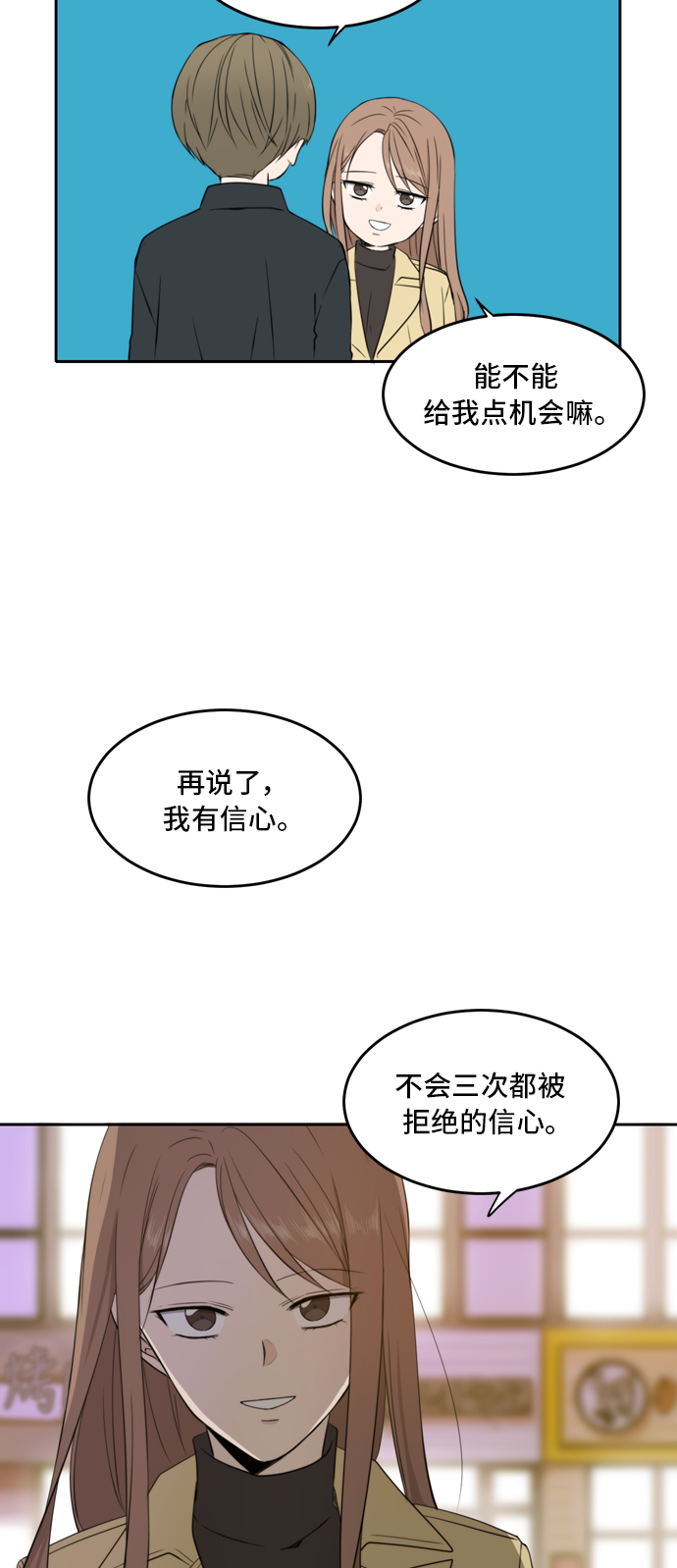 第15话3