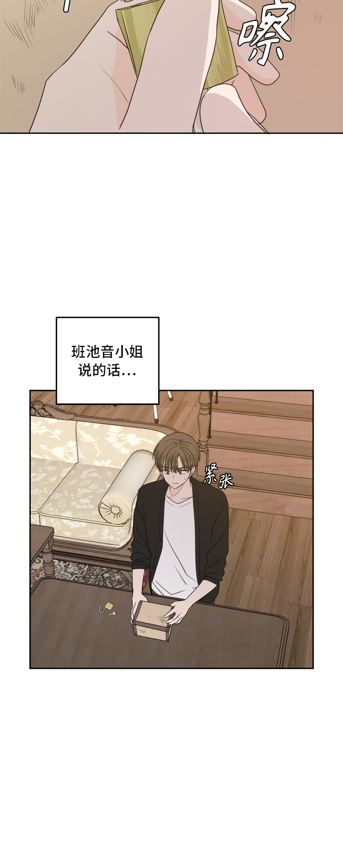 第65话77
