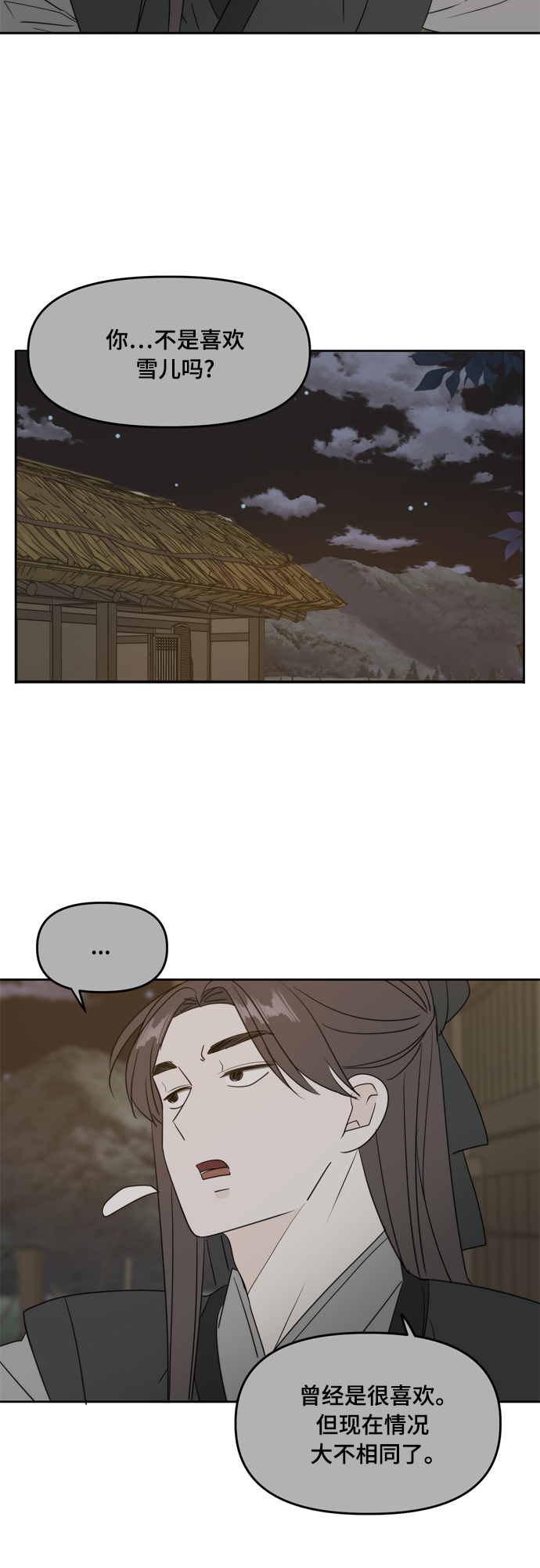 第100话38