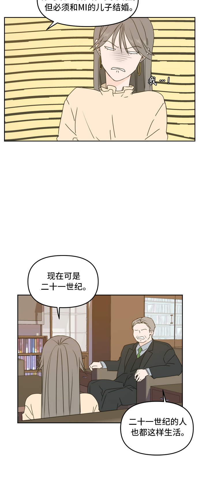 第55话25