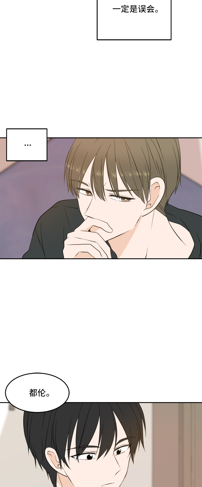 第26话47