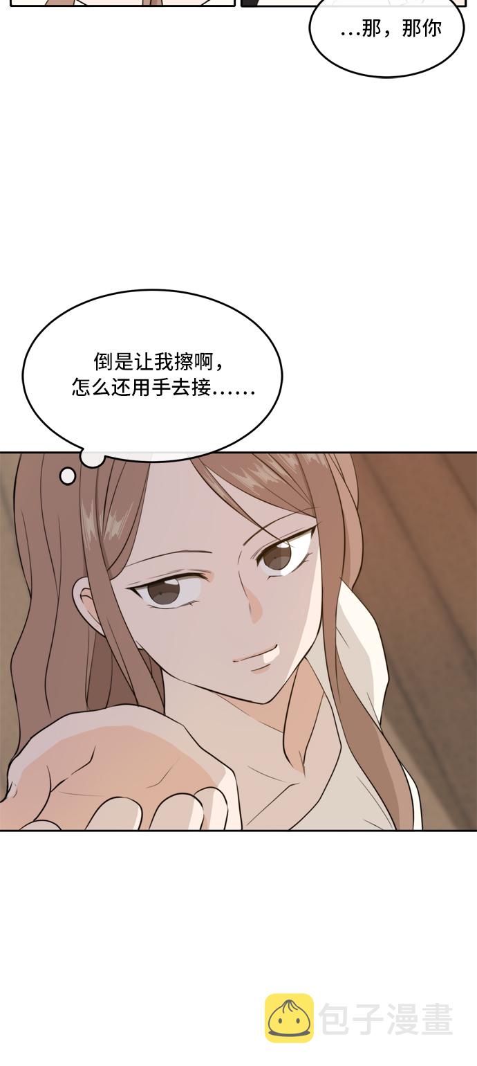 第35话20
