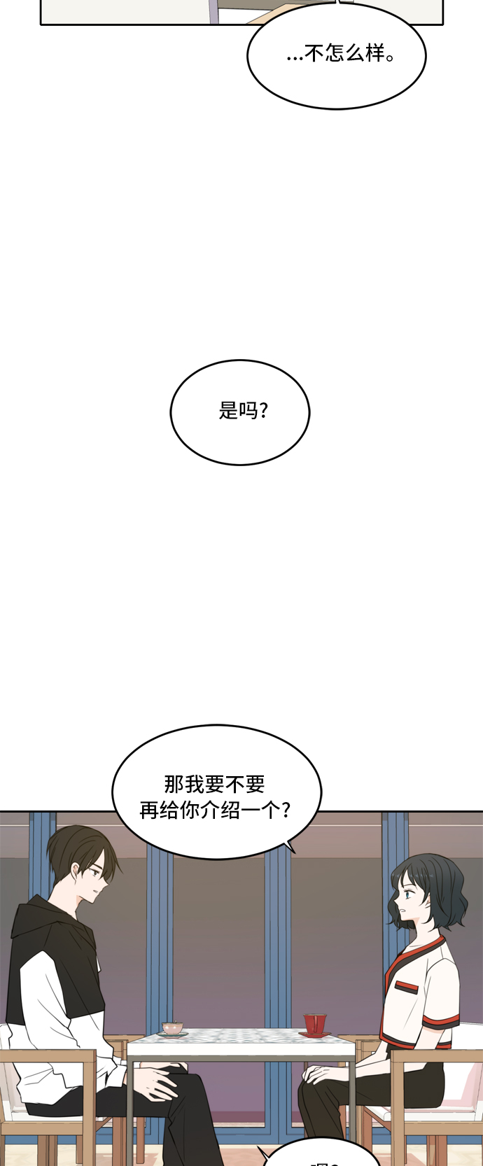 第26话18
