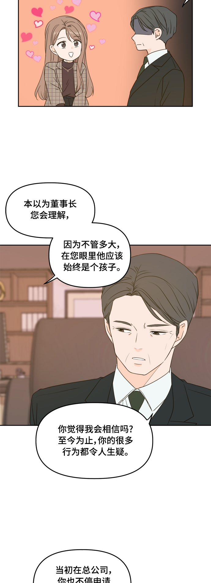 第79话1