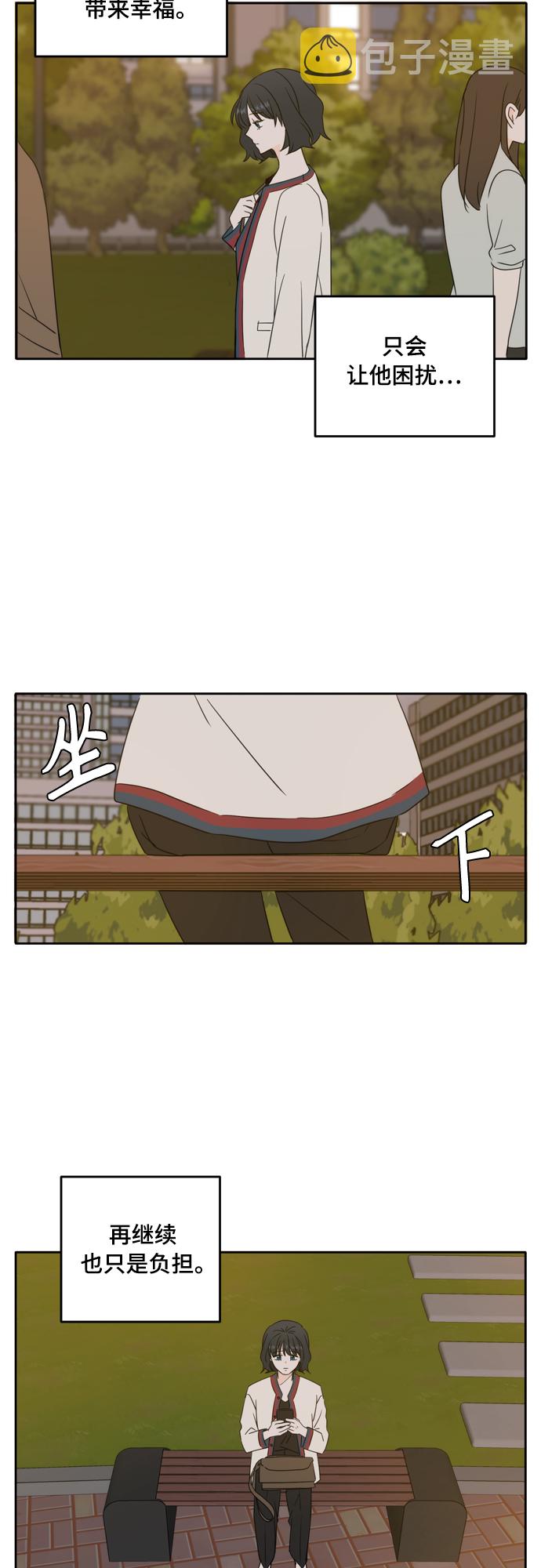 第85话50