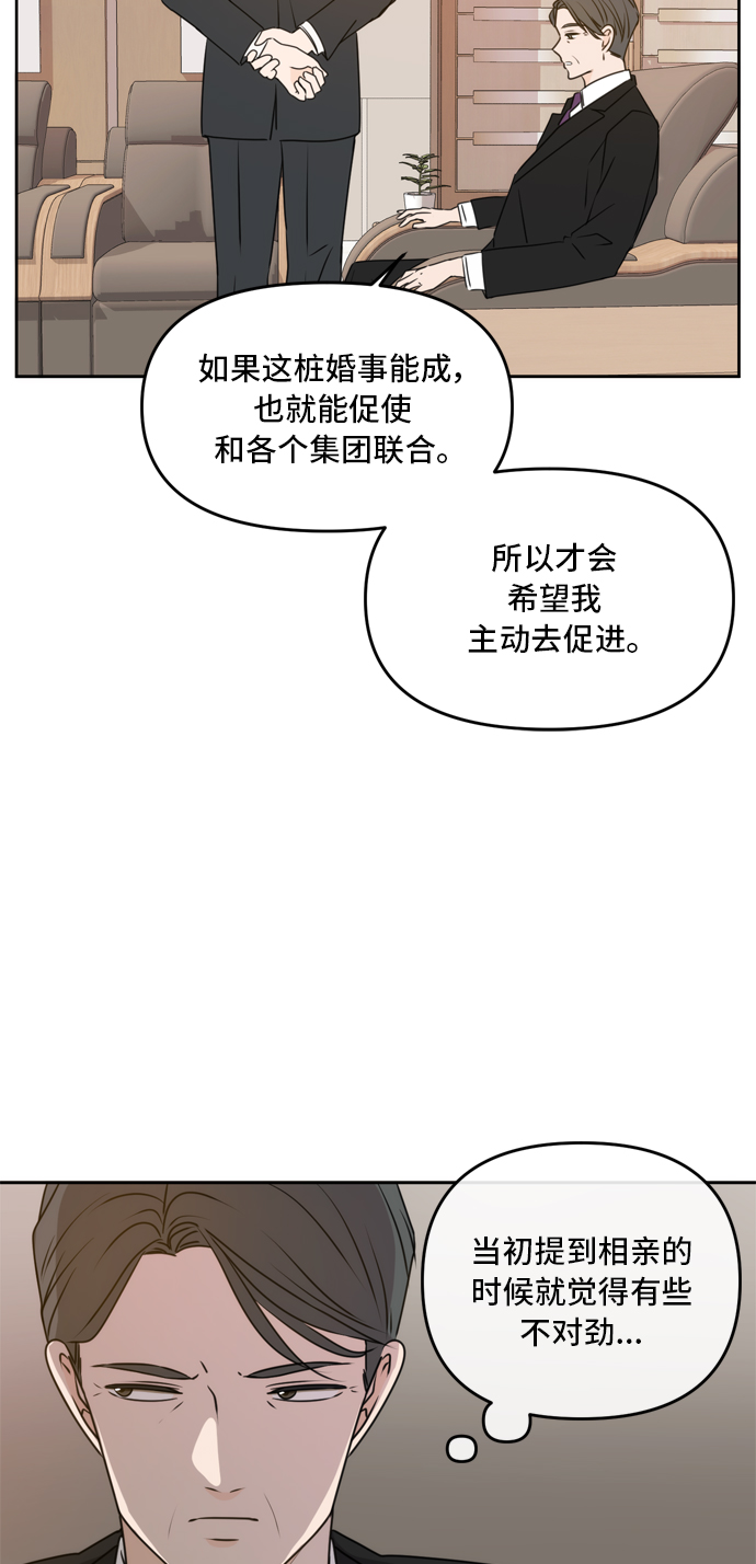 第56话26