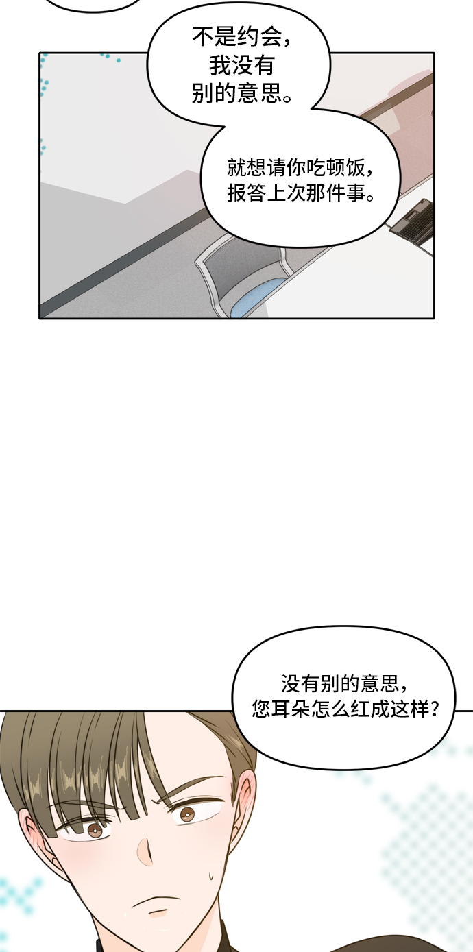 第46话54