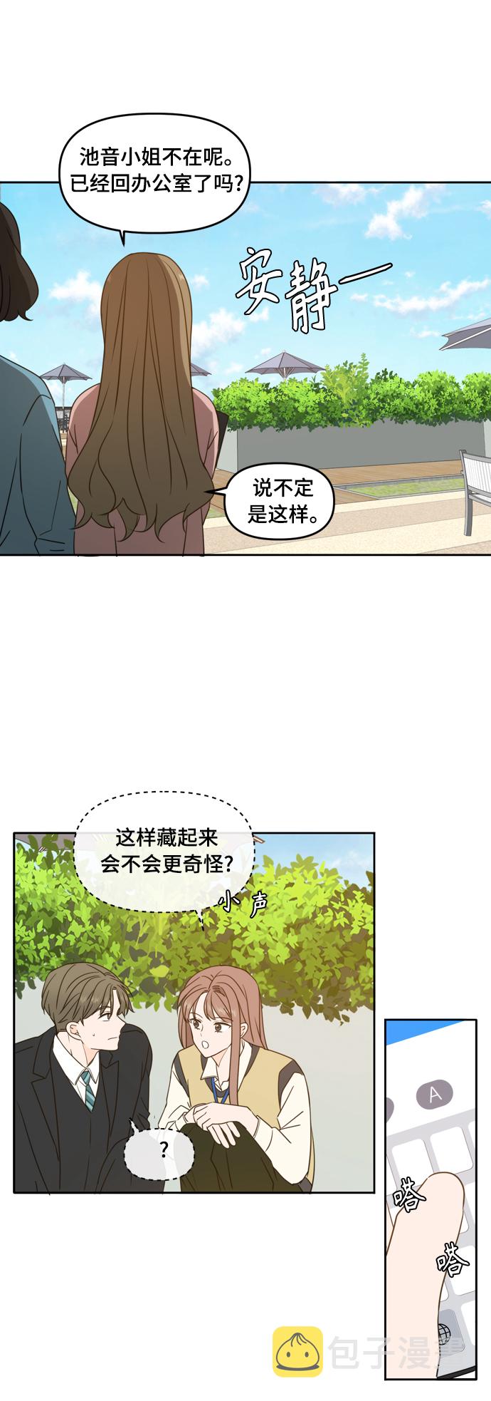第93话15