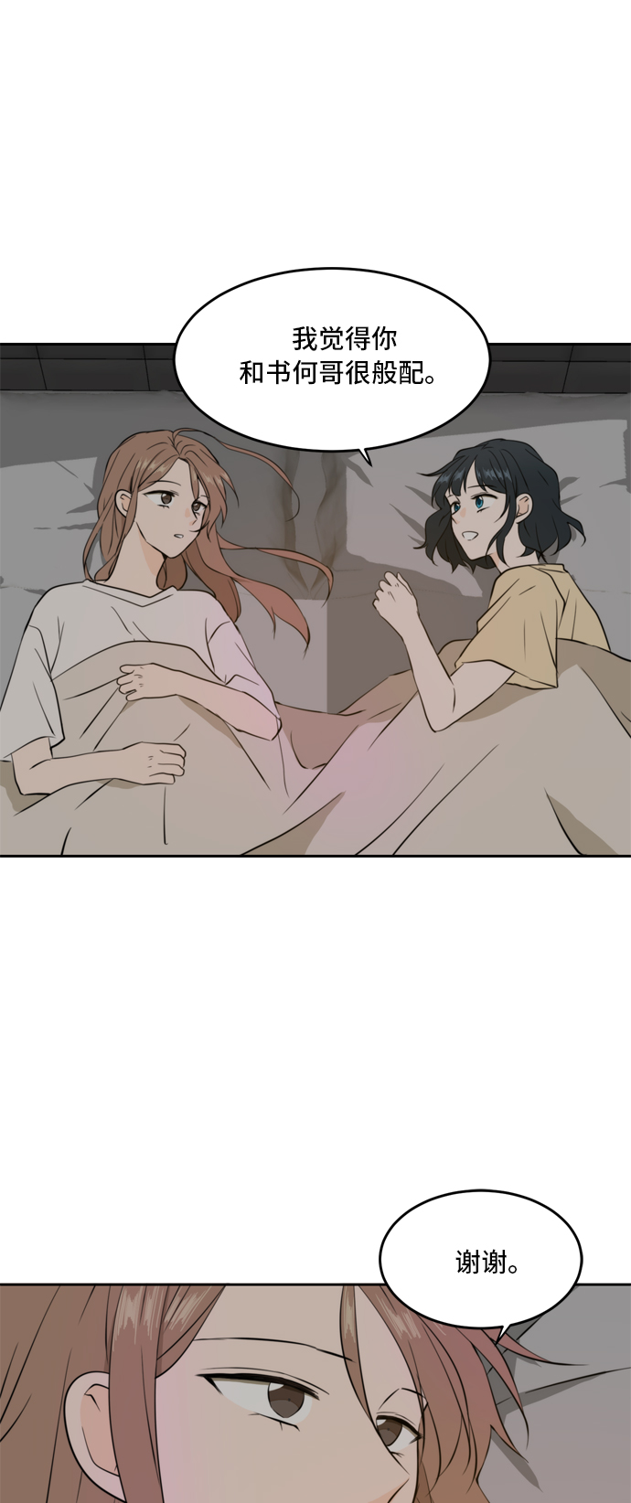 第35话38