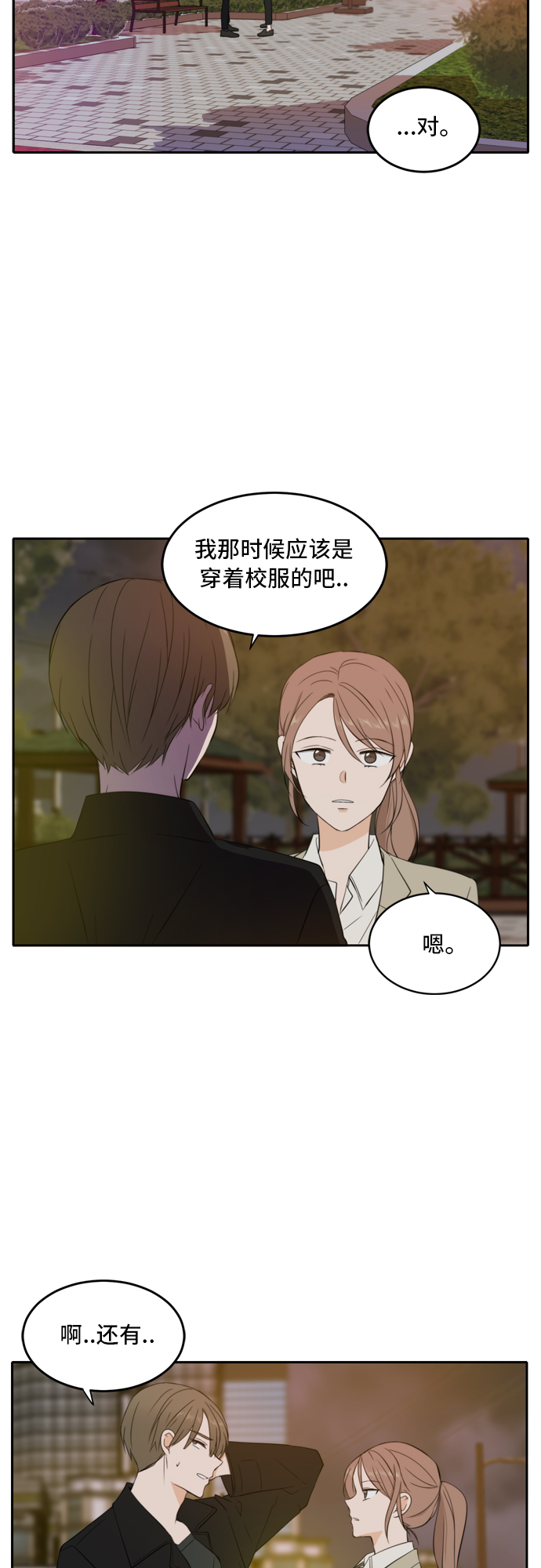第22话44