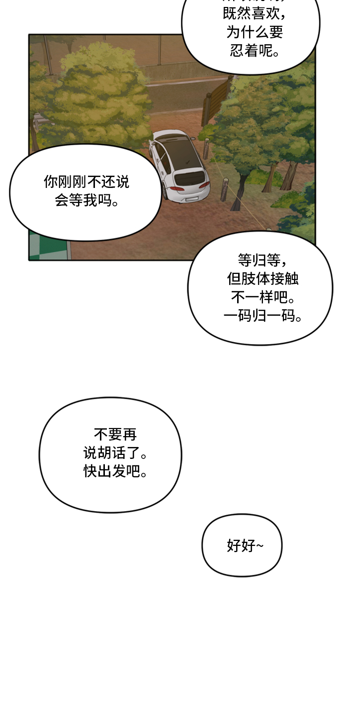 第43话43