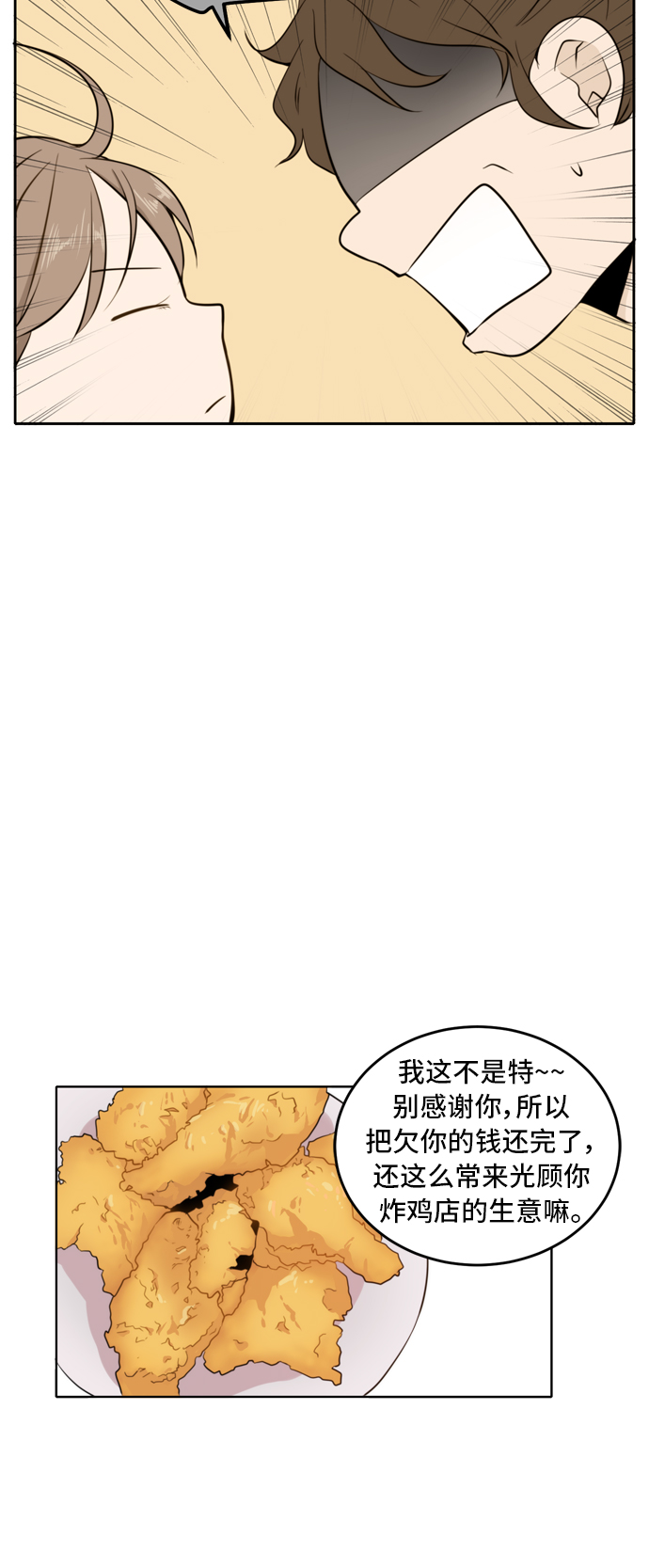 第9话17