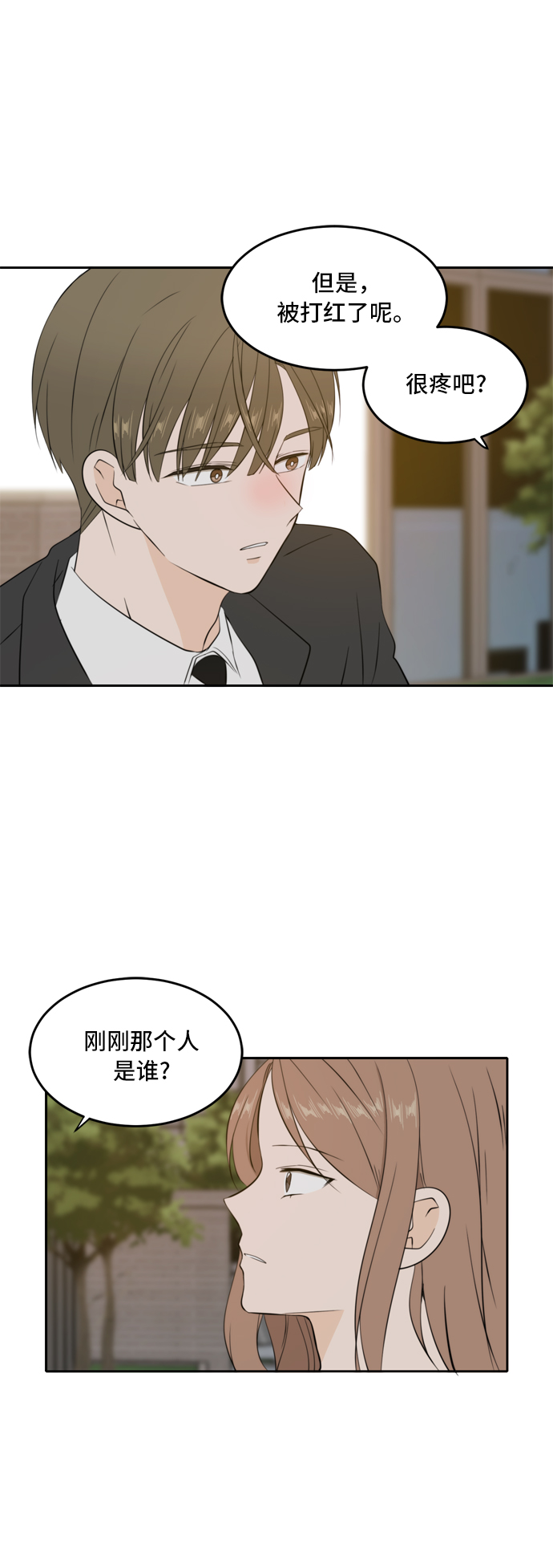 第30话14