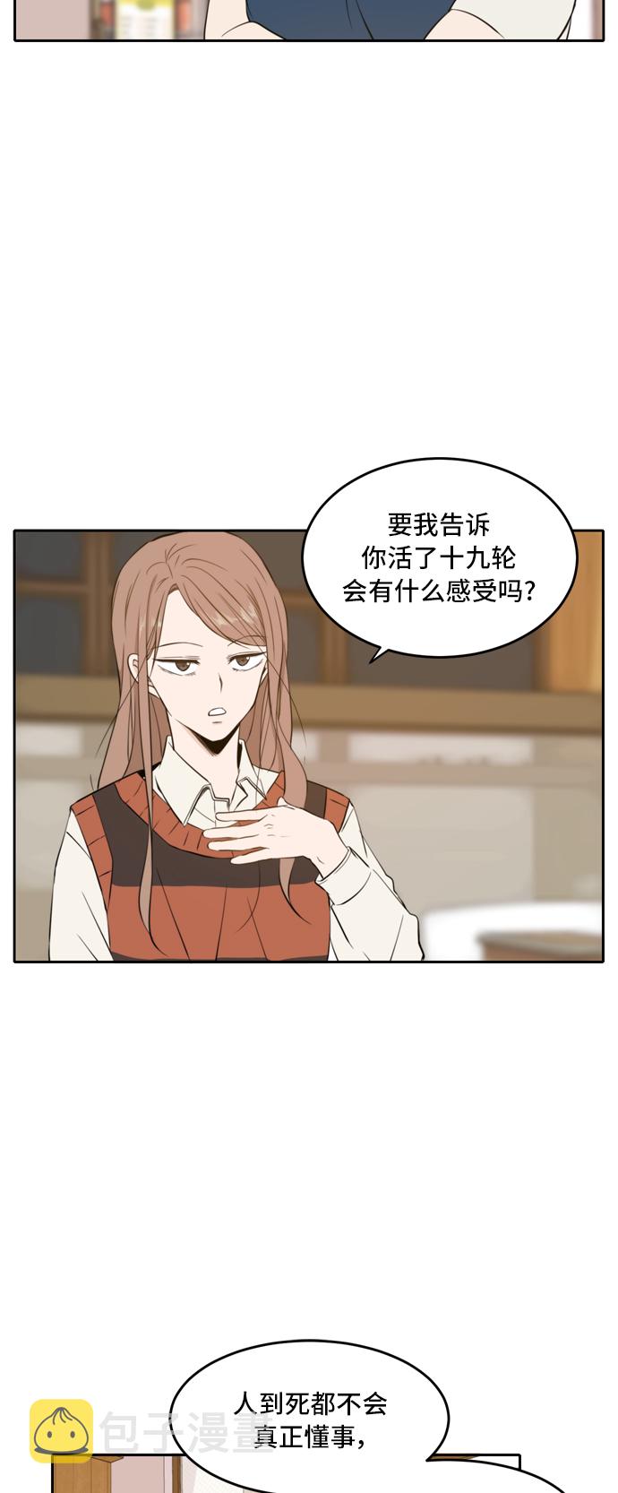 第9话10
