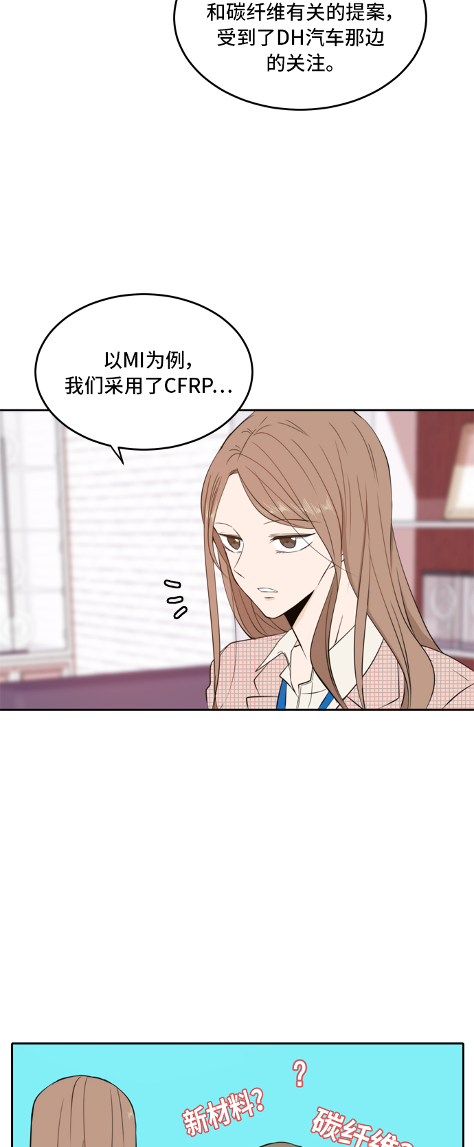 第8话20