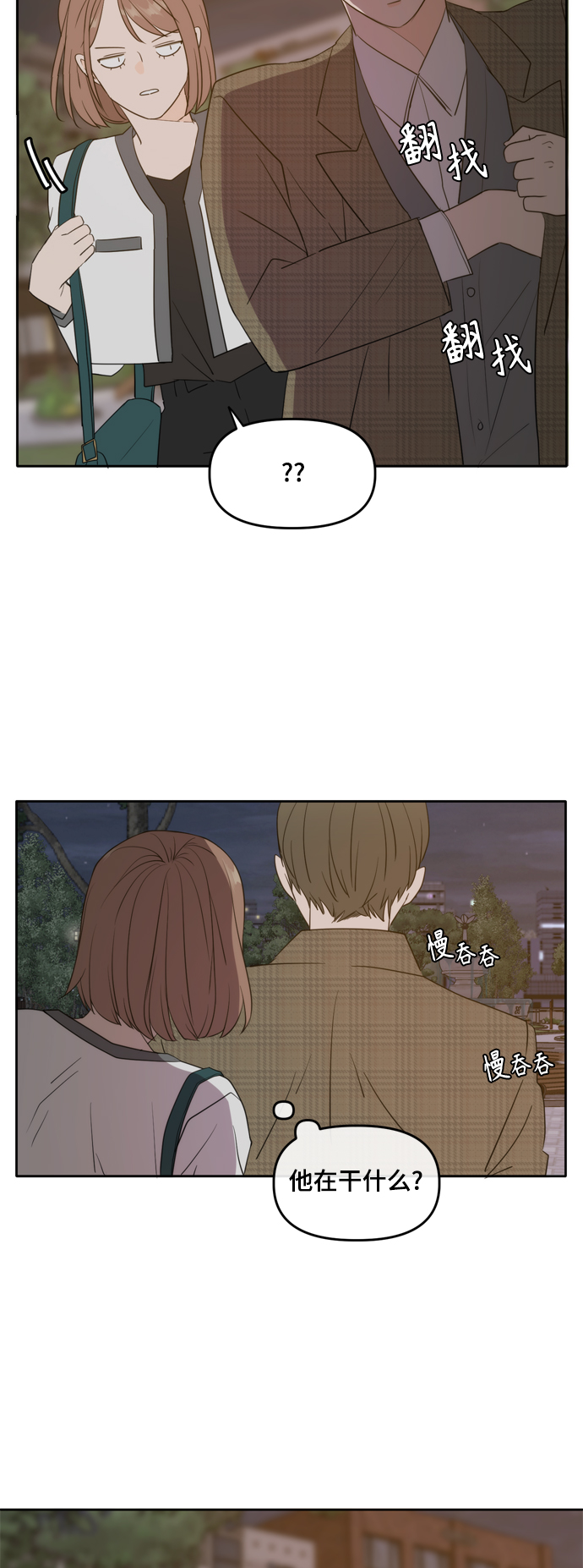 外传431
