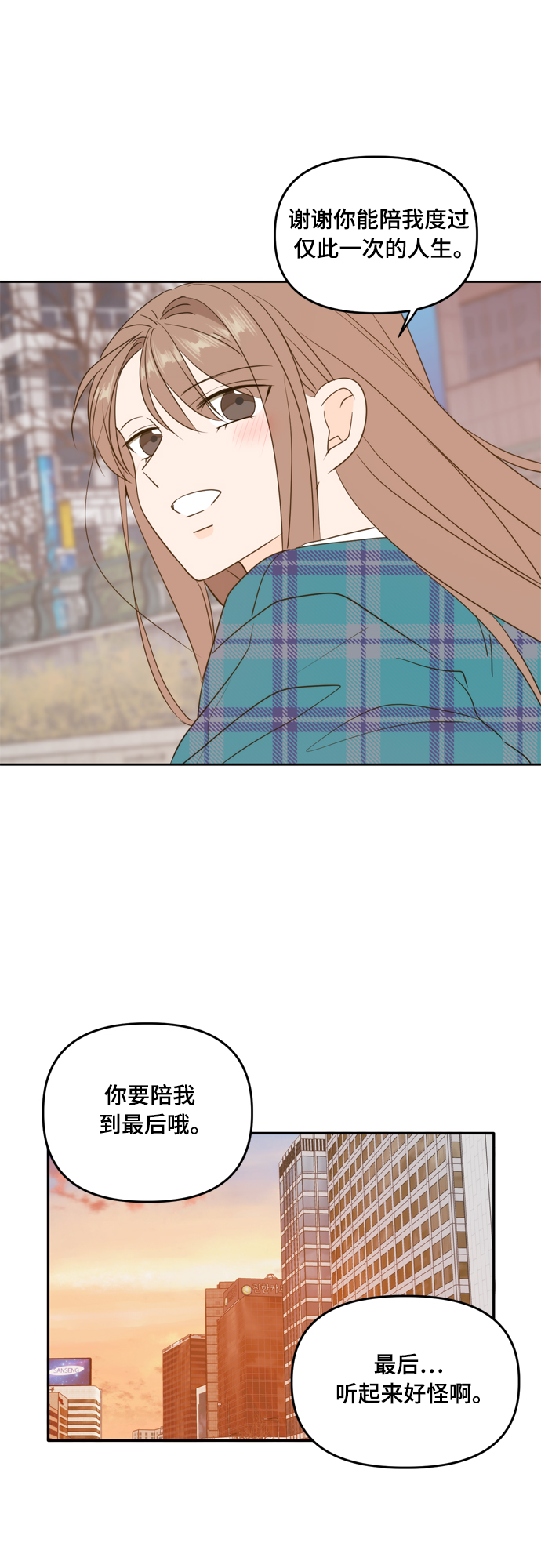 第106话60