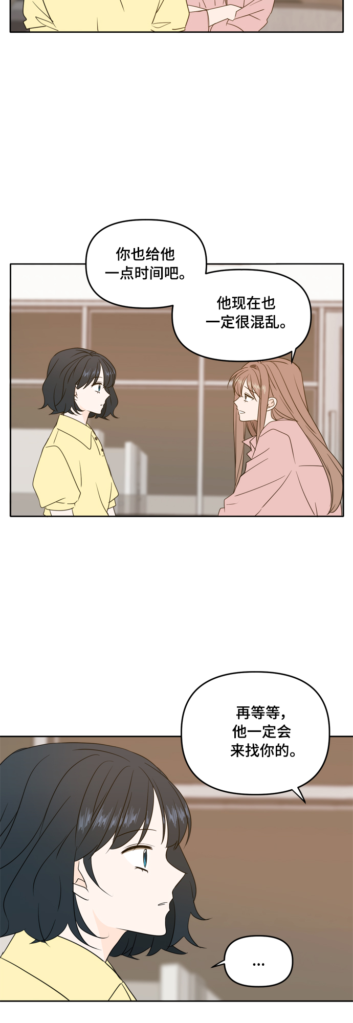 第84话44
