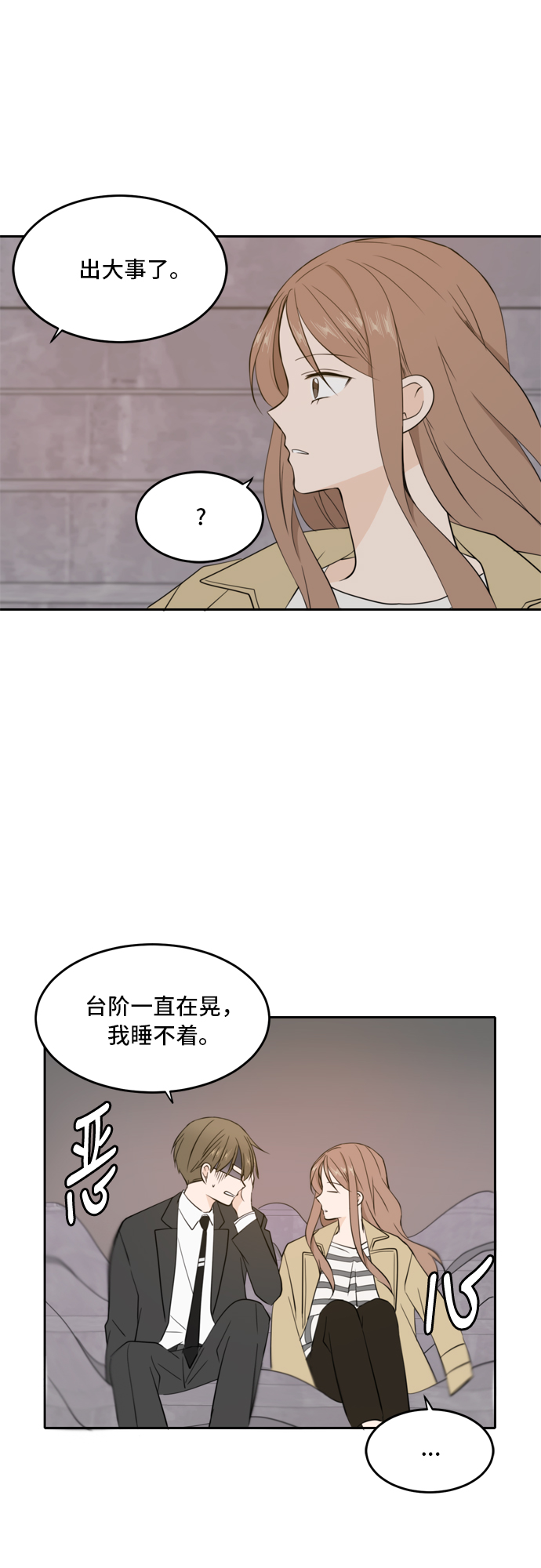 第31话30