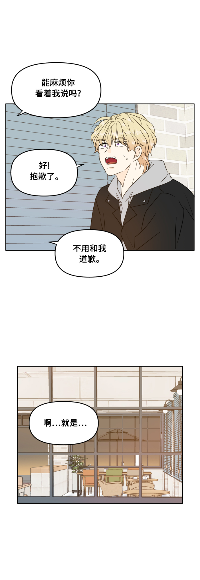 第94话41