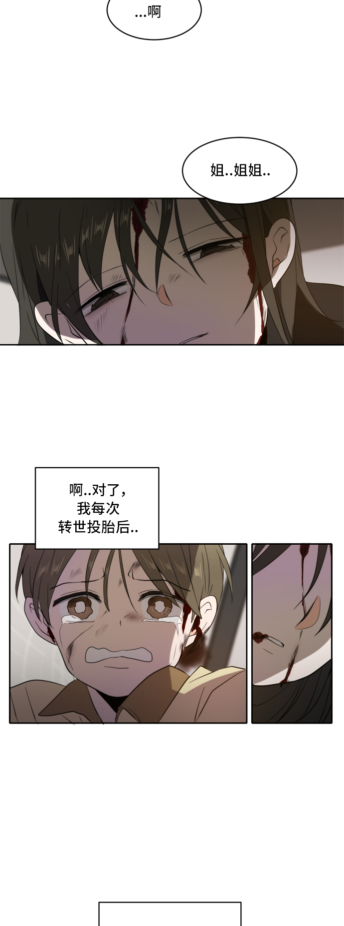 第3话46