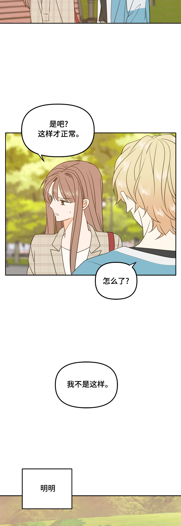 第98话47