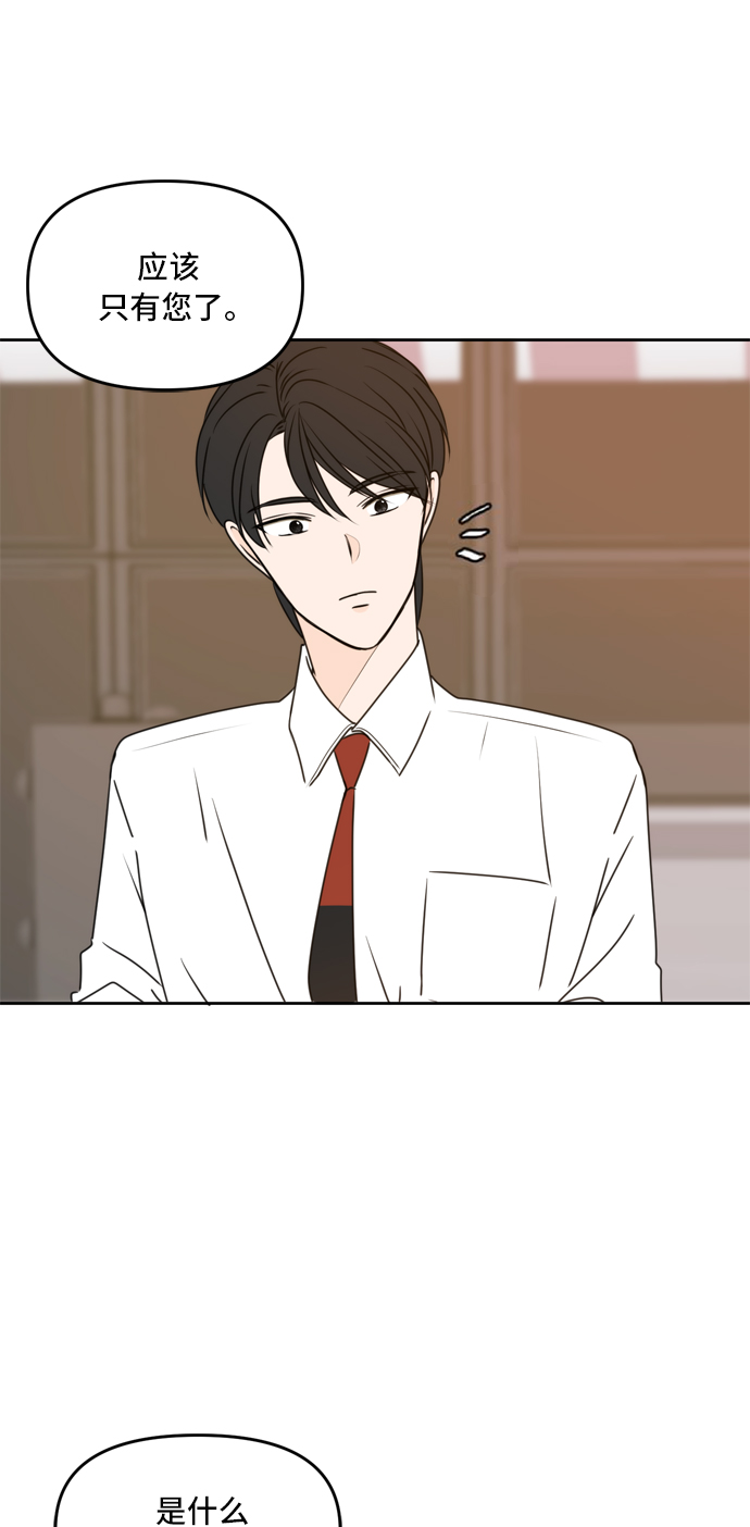 第56话74