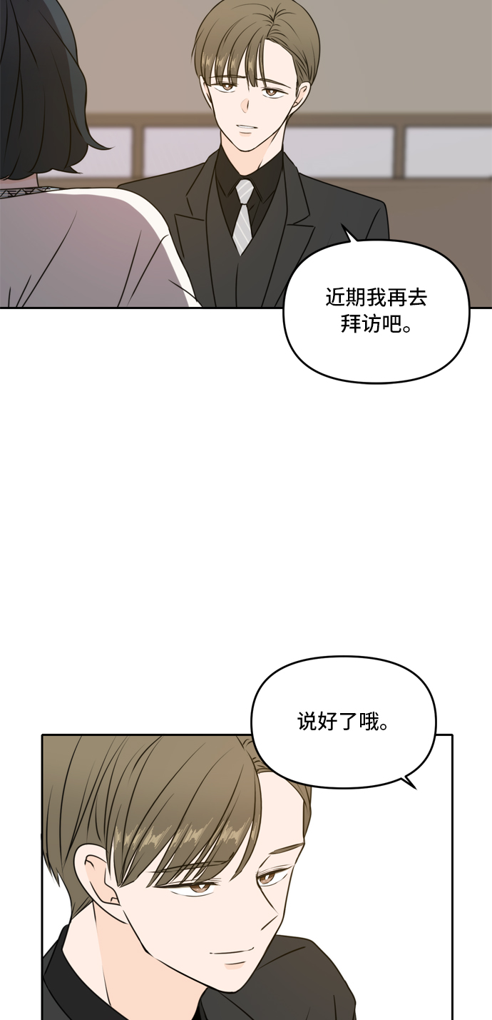 第46话30