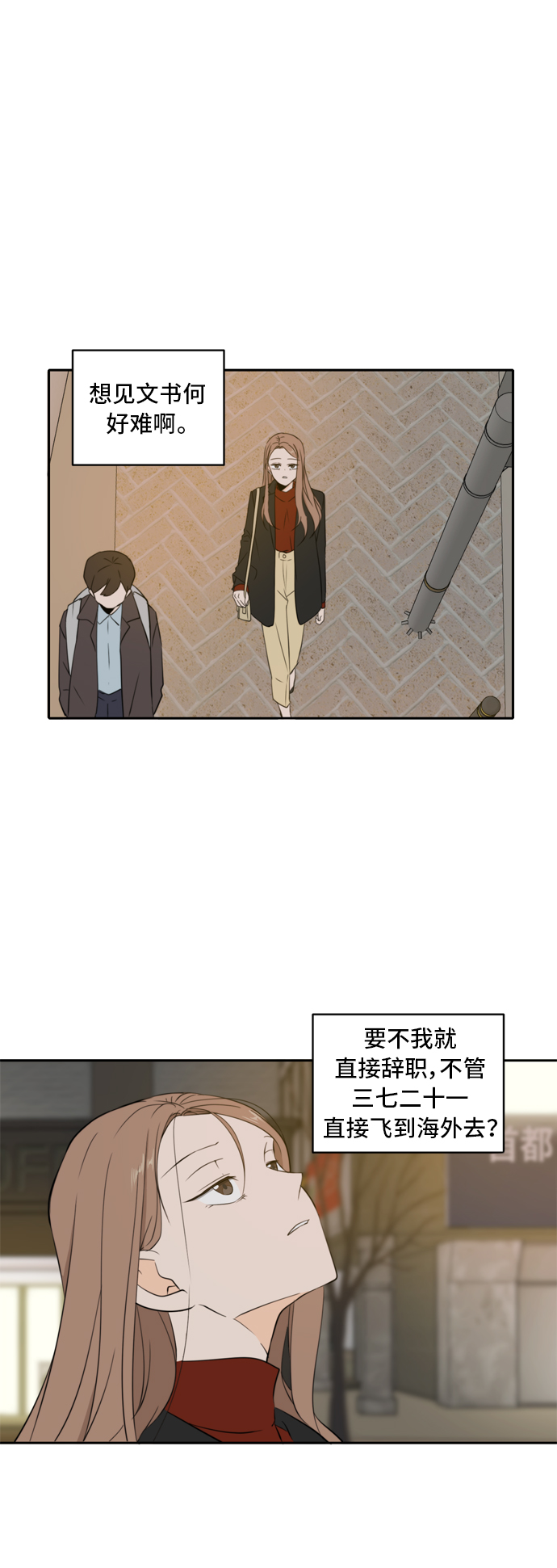 第4话19