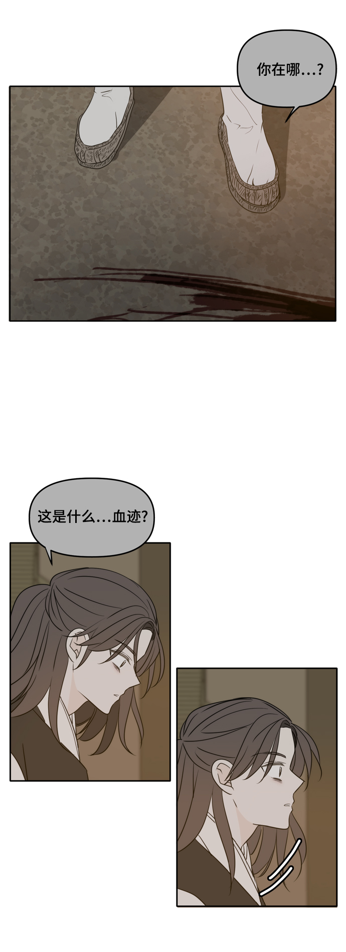 第100话29