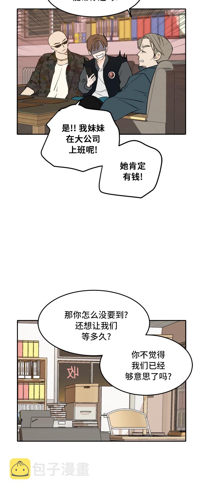 第35话29