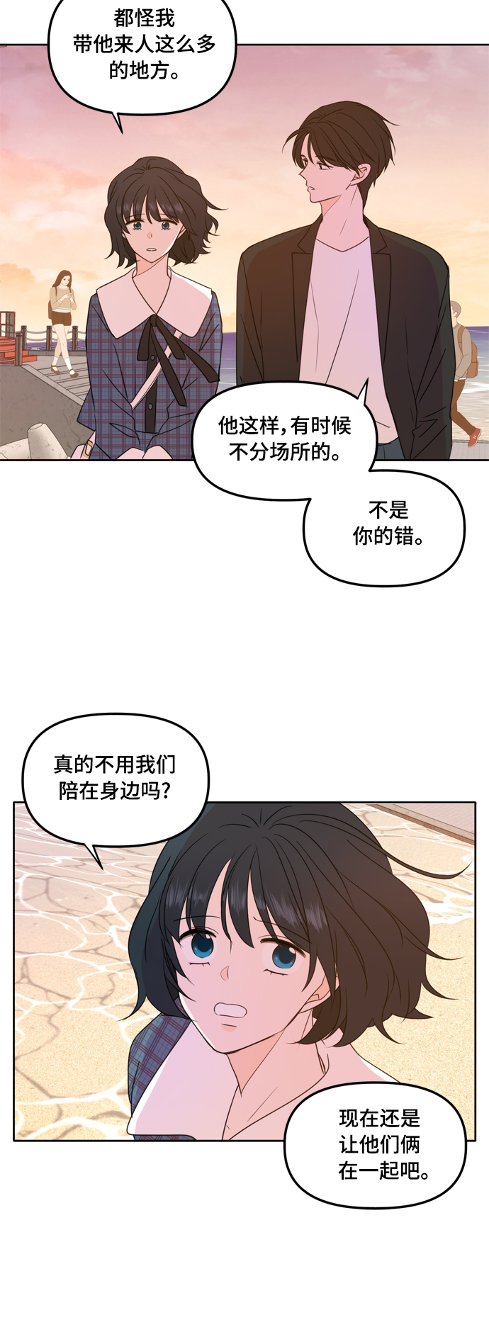 第88话34