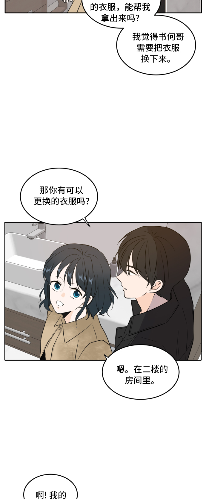 第35话2