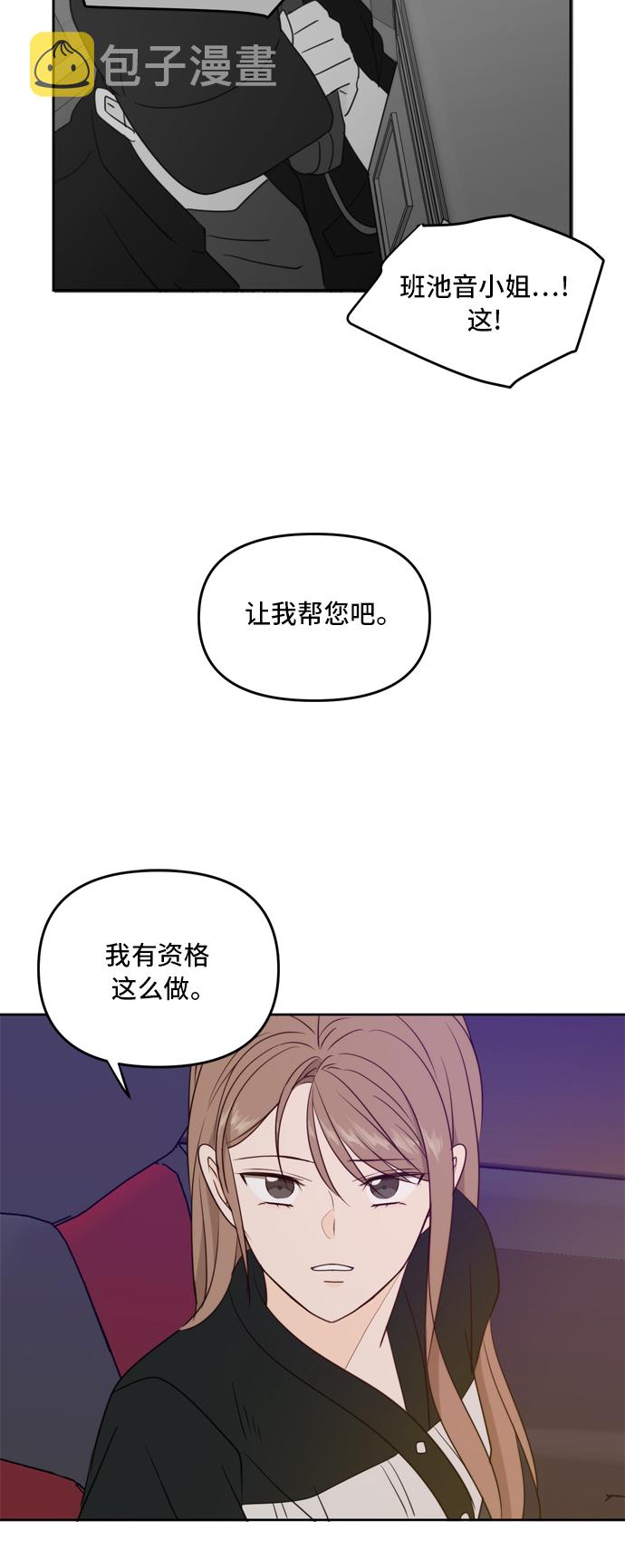 第67话58