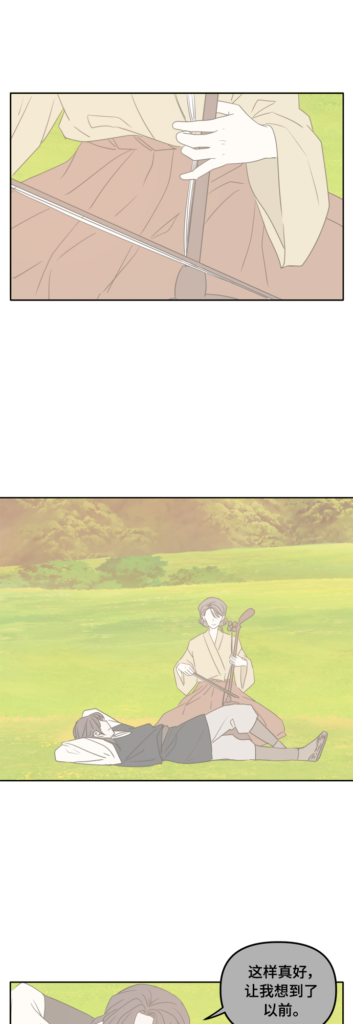 第98话31