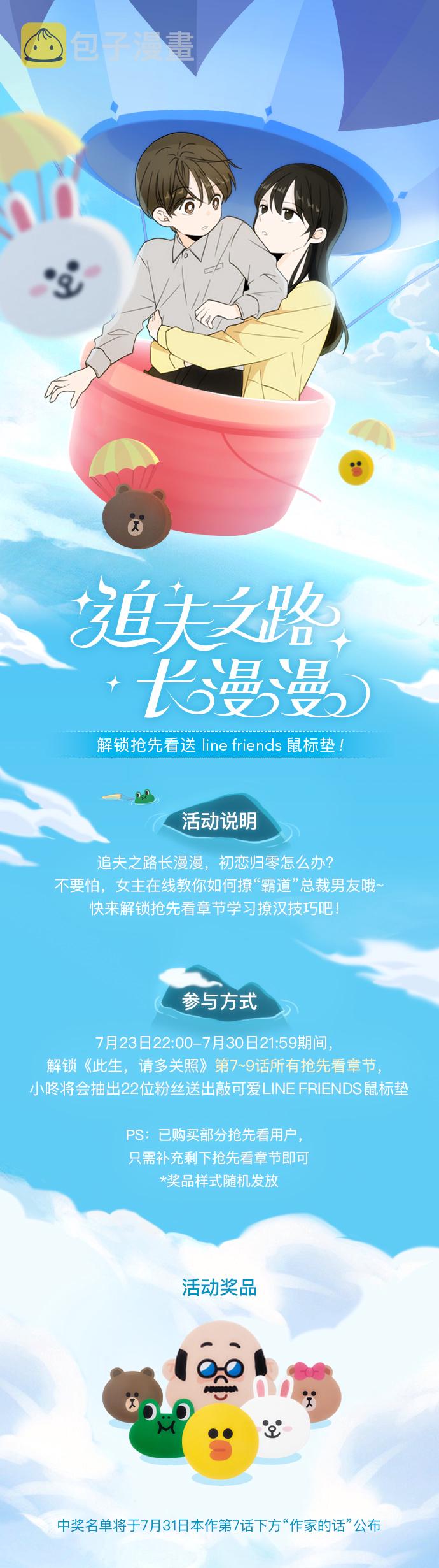 第9话64