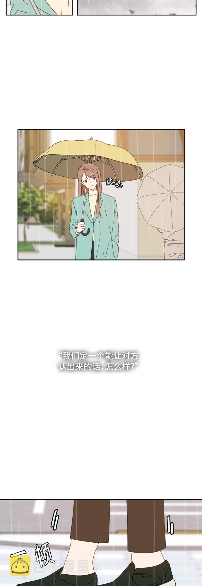 第89话43