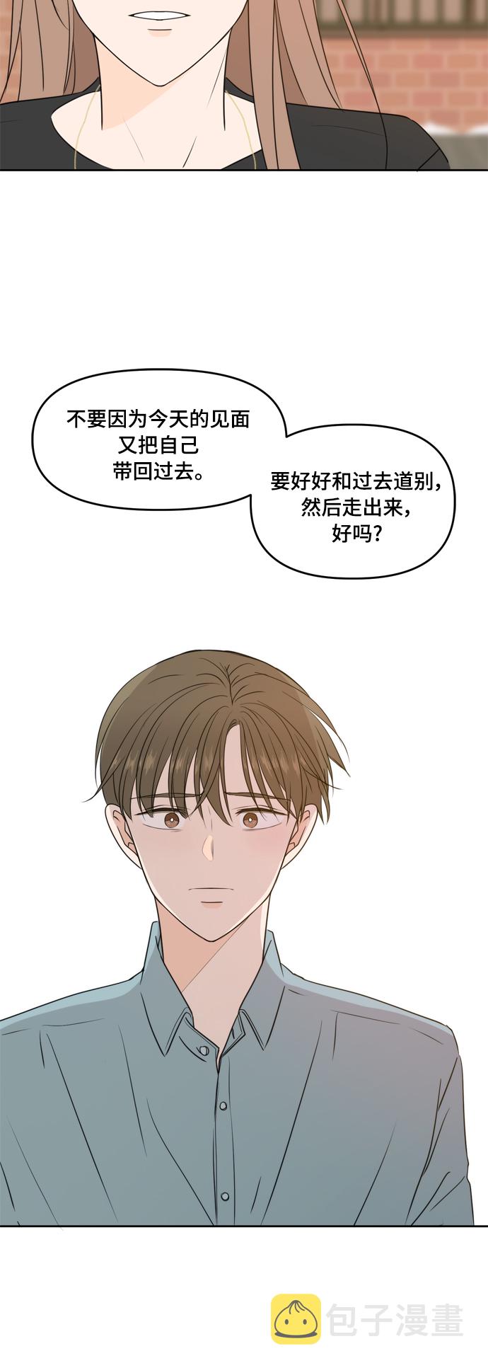 第75话9