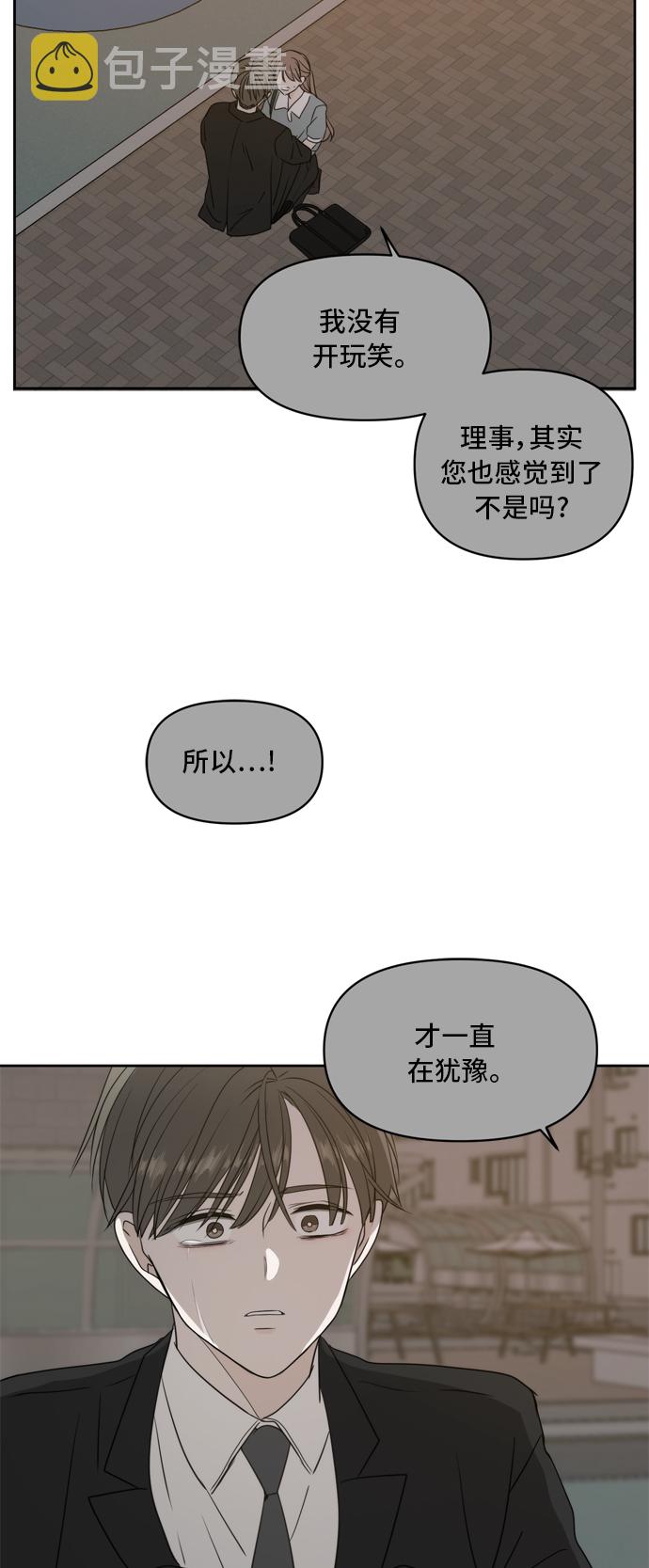 第64话14